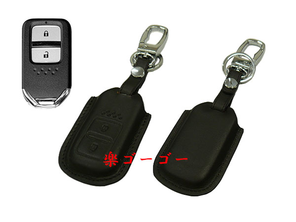 スマートキーカバー 本革ケース ホンダ A2タイプ 茶系 スマートキーカバー 本革ケース ホンダ A2タイプ 茶系